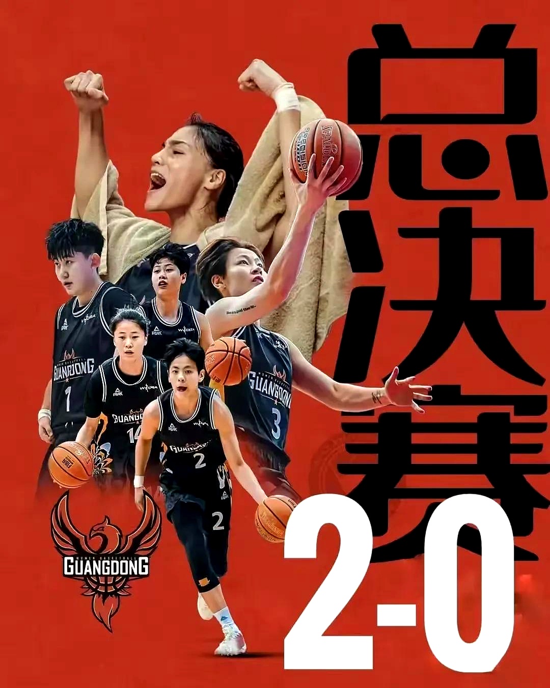 四川队实现连胜，冲击前列