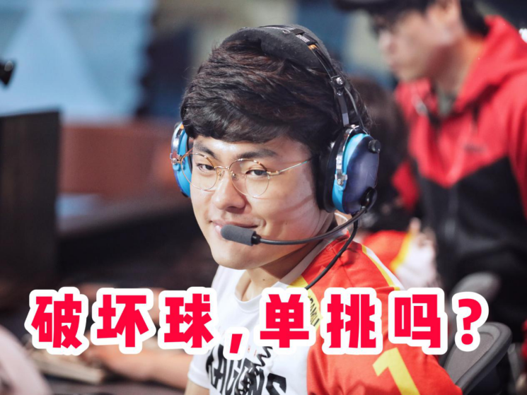 吉林战队逆袭获胜，实力表现
